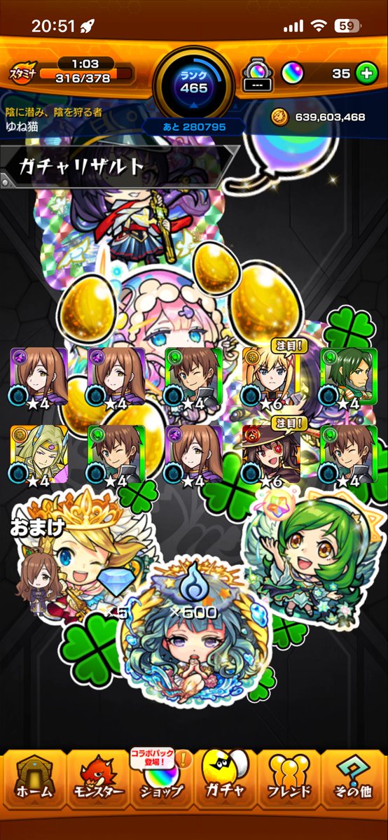 yune_048's tweet photo. アクアのピックアップとはなんなんだ！！
( *´˘`*ꐦ)
#モンスト https://t.co/Z2sRuXsr5q