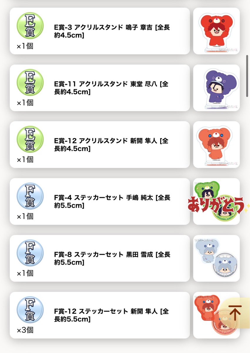ゆら/交換垢 tweet media