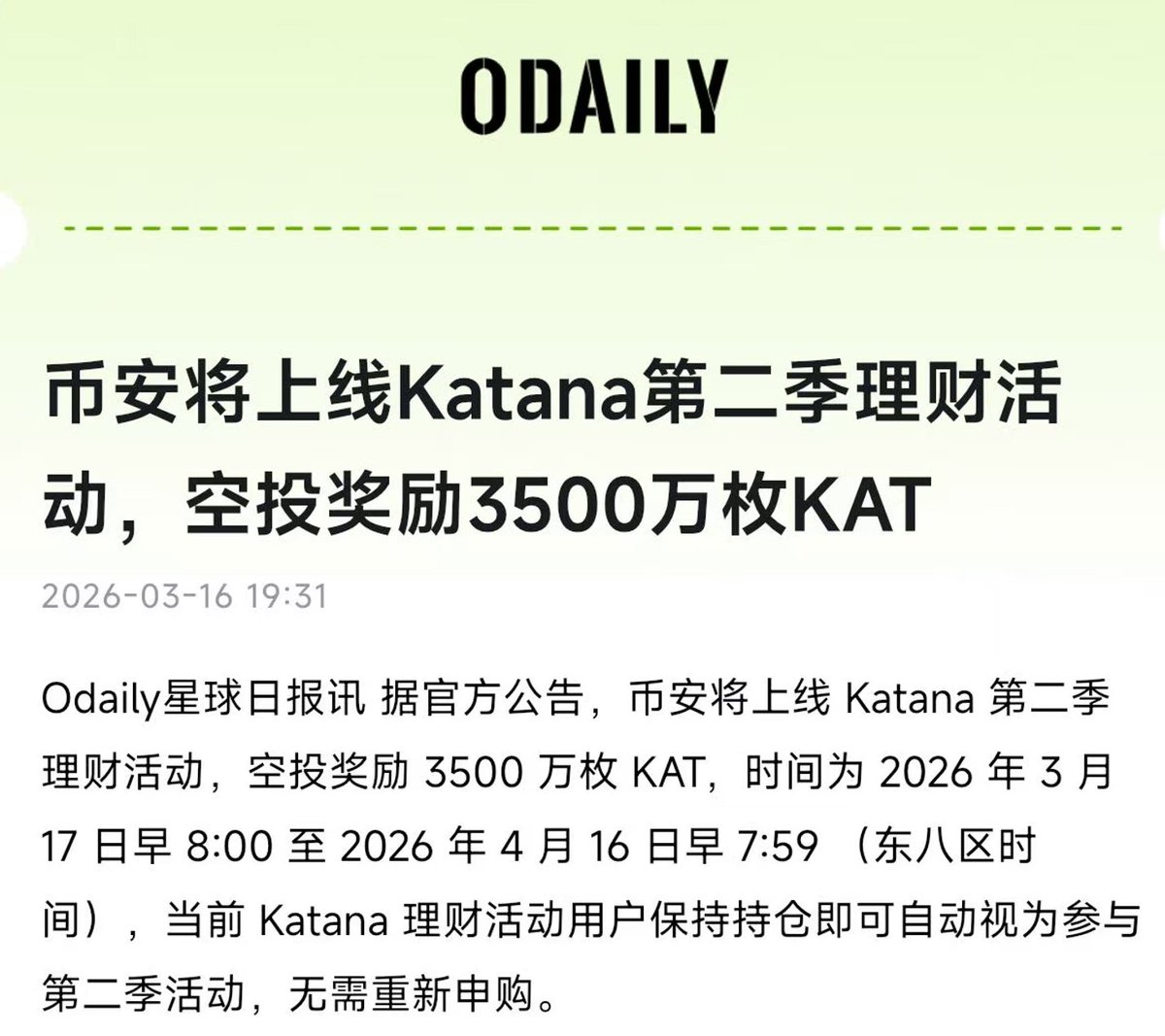 Jingle Bell 初号机 tweet media