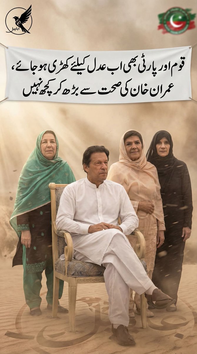 Shahina Tahir tweet media