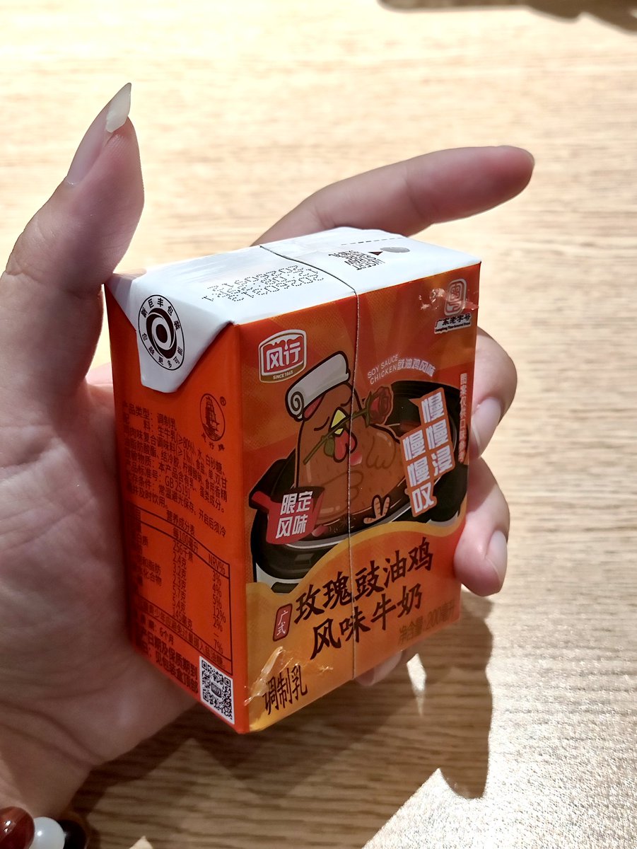 崔牛叫兽 tweet media