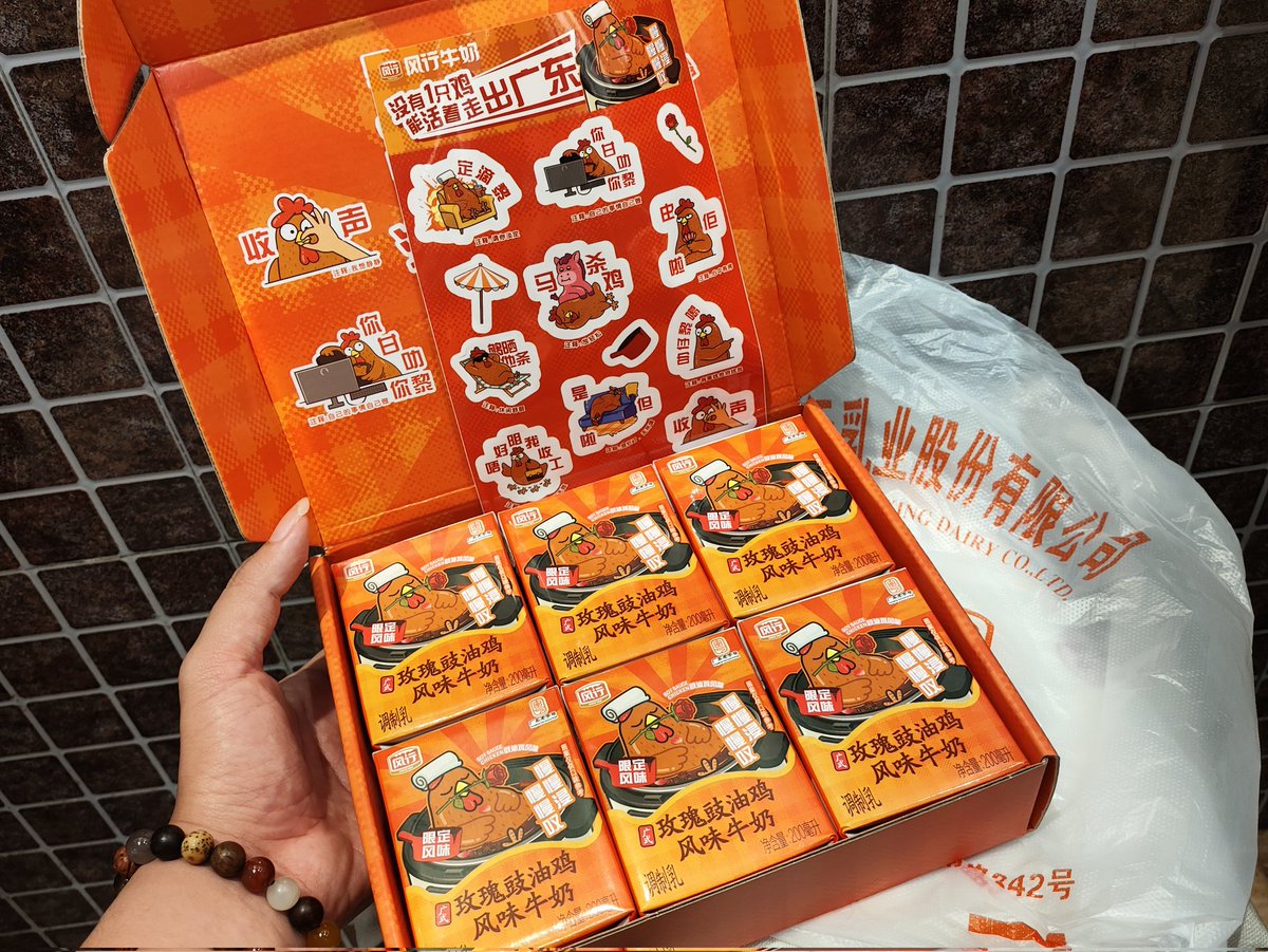 崔牛叫兽 tweet media