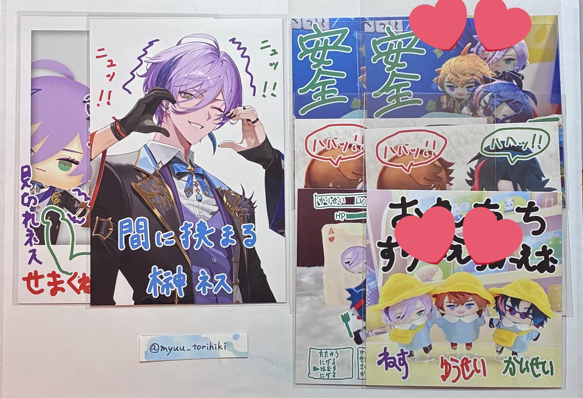 みなと tweet media