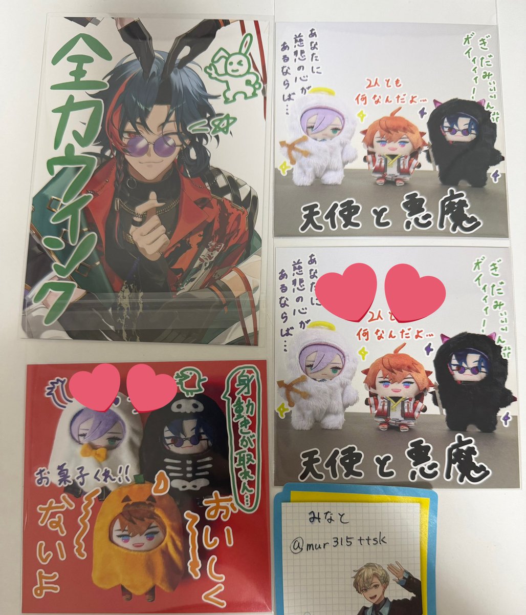 みなと tweet media