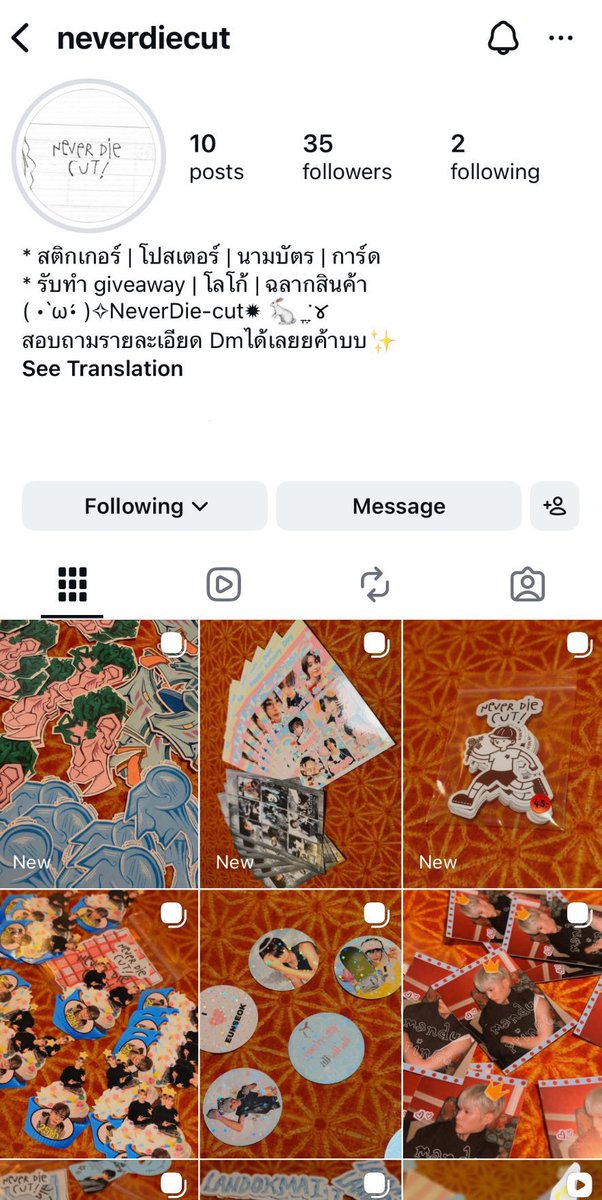 14 ໒꒱❤︎ tweet media