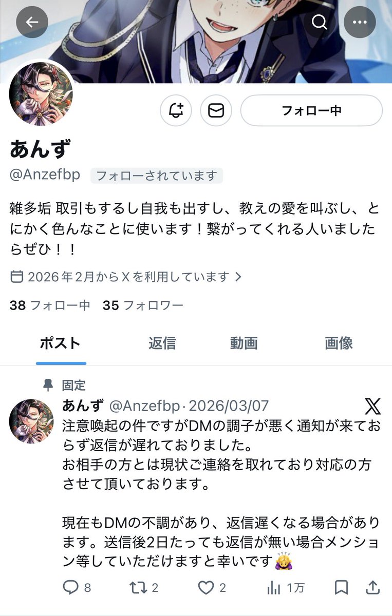 小林　リトリン必読 tweet media