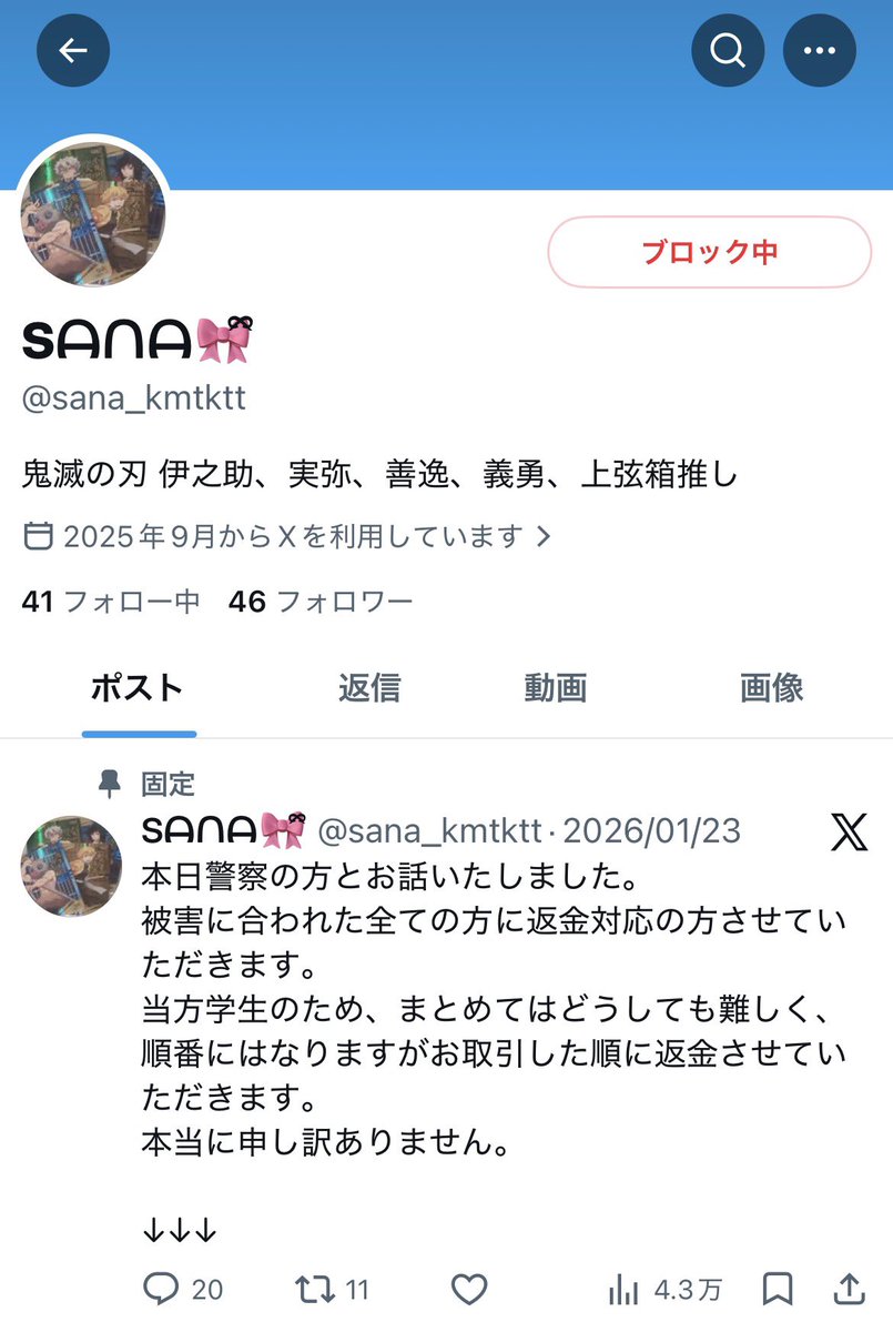 小林　リトリン必読 tweet media
