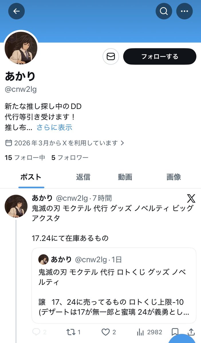 小林　リトリン必読 tweet media