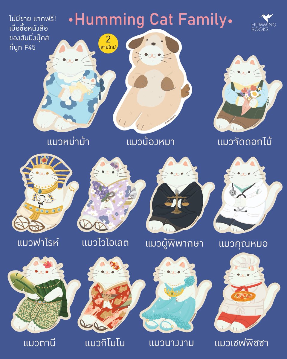 Hummingbooks Publishing tweet media