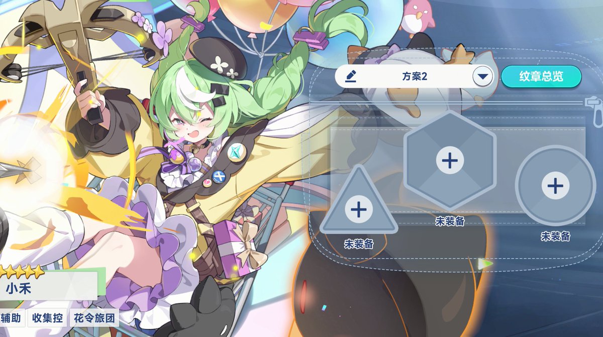 Pot4tooo tweet media