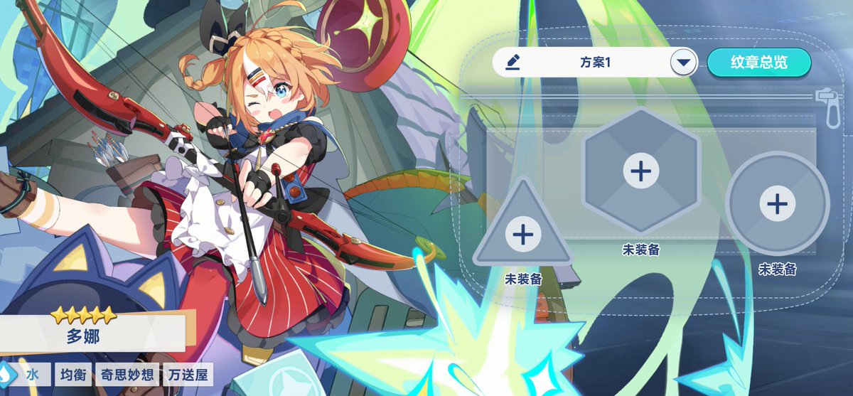 Pot4tooo tweet media