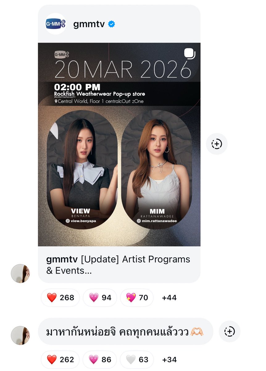 Mim Rattanawadee Official tweet media