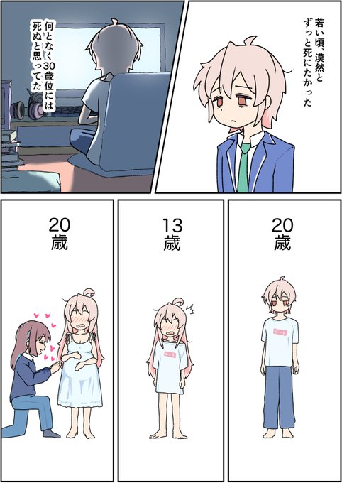 緒山まひろの憂鬱 #おにまいお絵描き #緒山まひろ生誕祭2026 そしてだいぶ遅れたけどお兄ちゃん誕生日おめでとう…!