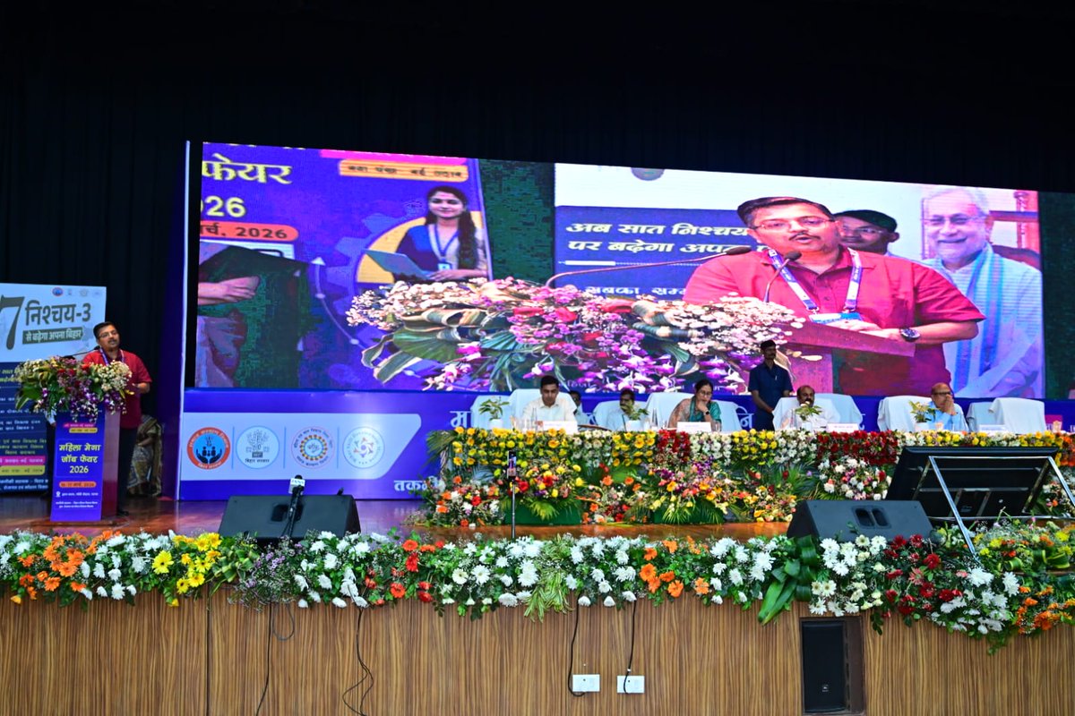 Youth, Employment & Skill Development Dept., GoB tweet media