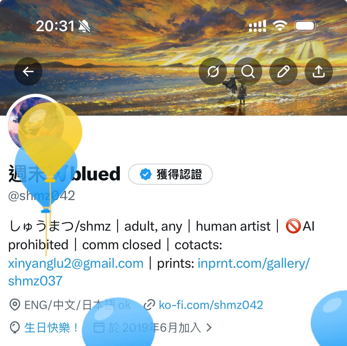 週末🦋blued tweet media