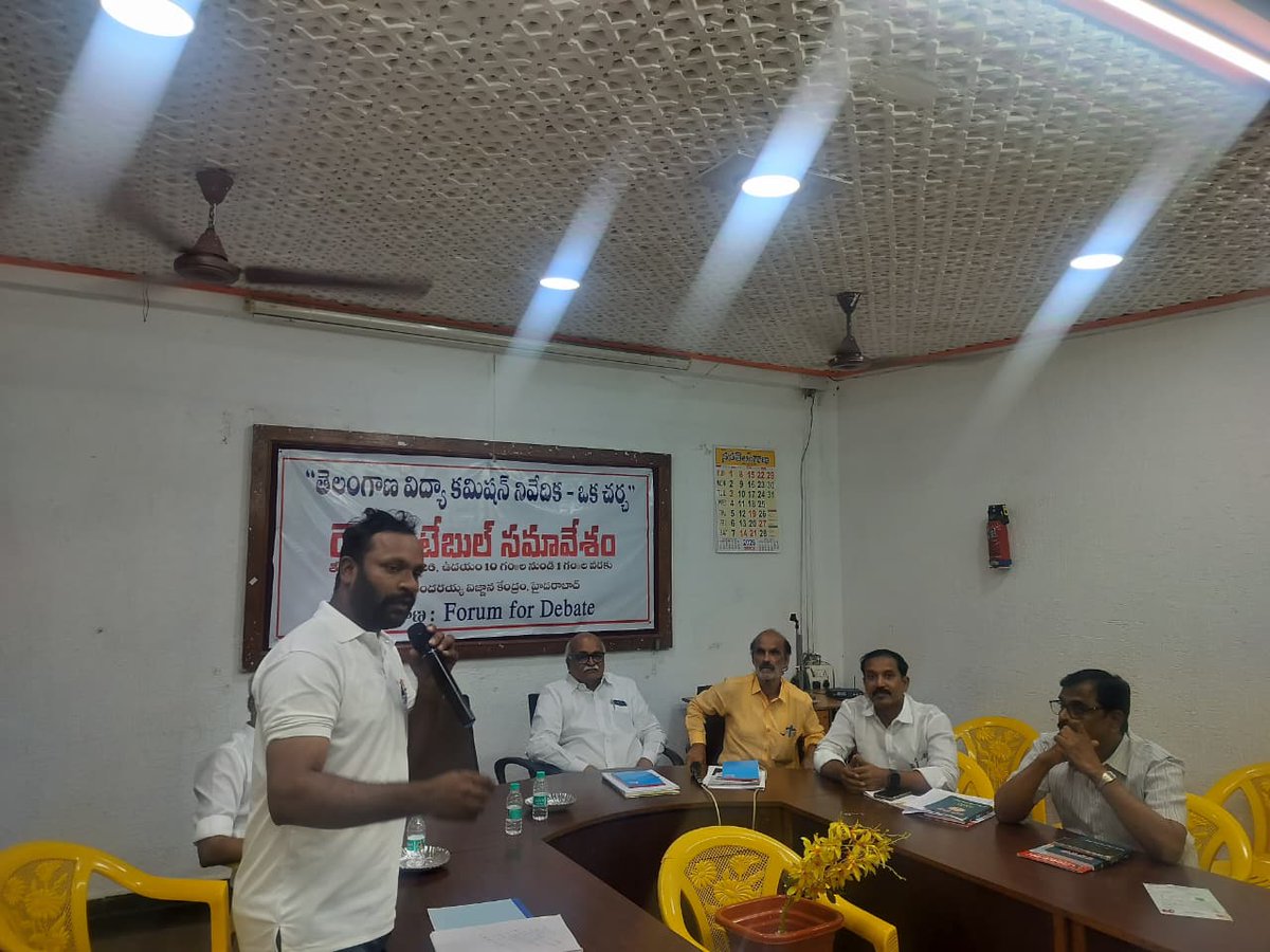 ♻️ AISF రాష్ట్ర కమిటీ ఆధ్వర్యంలో  "తెలంగాణ విద్యా విధానం -2026" పై ముఖ్ధూం భవన్ లో జరిగిన చర్చాగోష్ఠి మరియు SVK లో ఫోరం ఫర్ డిబేట్ లో మాట్లాడుతున్న SFI  రాష్ట్ర కార్యదర్శి టి.నాగరాజు,రాష్ట్ర కమిటీ సభ్యులు జె.రమేష్ ,మరియు వివిధ సంఘాలు, పాల్గొన్నారు.
#SFITelangana
#TEC2026