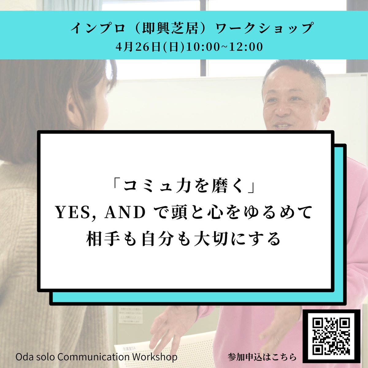 小田ソロ｜ロクディム tweet media
