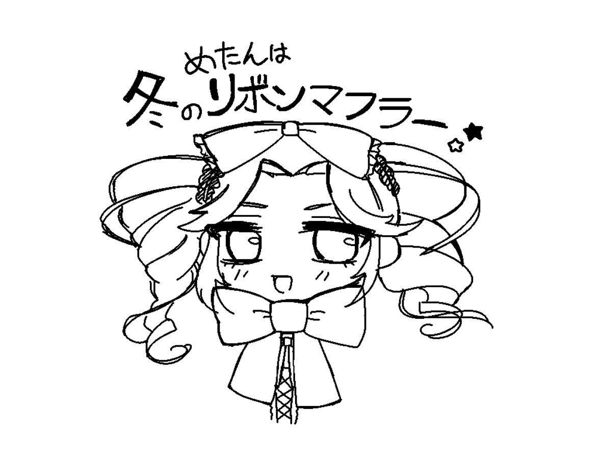 メトカロ tweet media