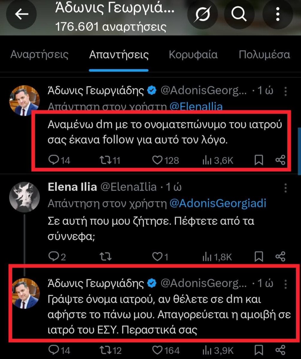 Θεοδόσης Ζερβουδάκης tweet media