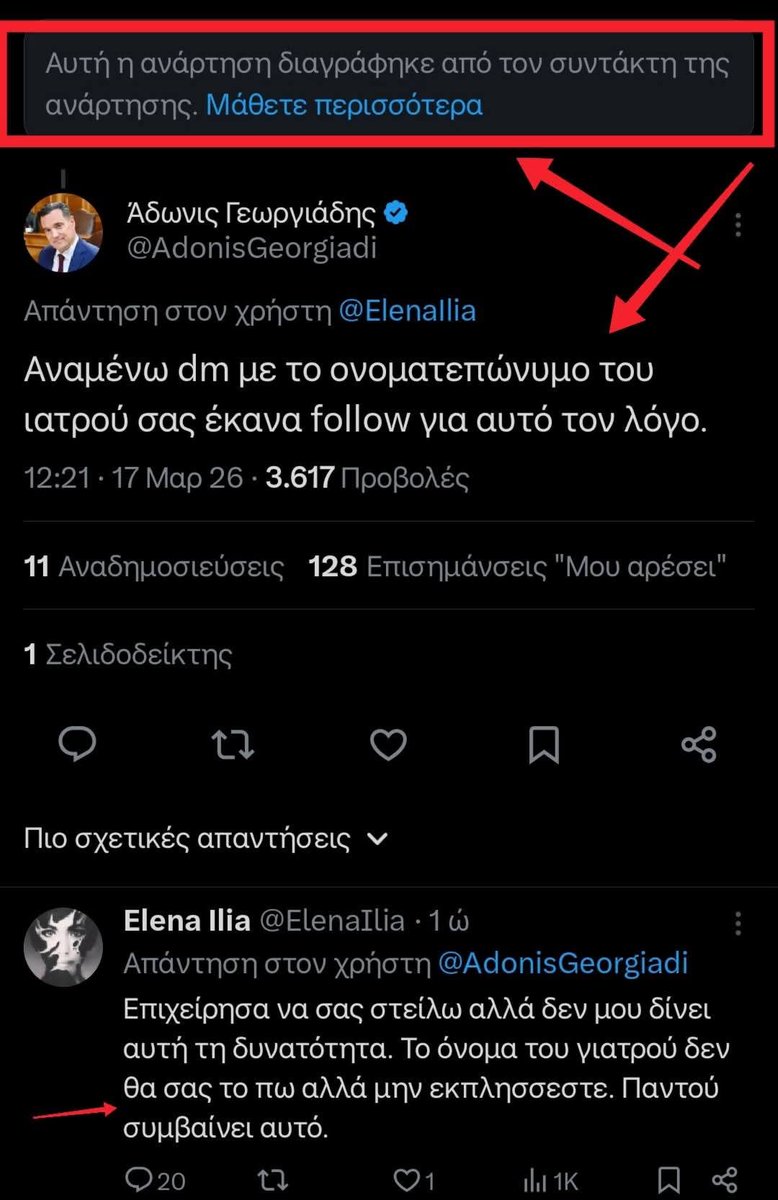 Θεοδόσης Ζερβουδάκης tweet media