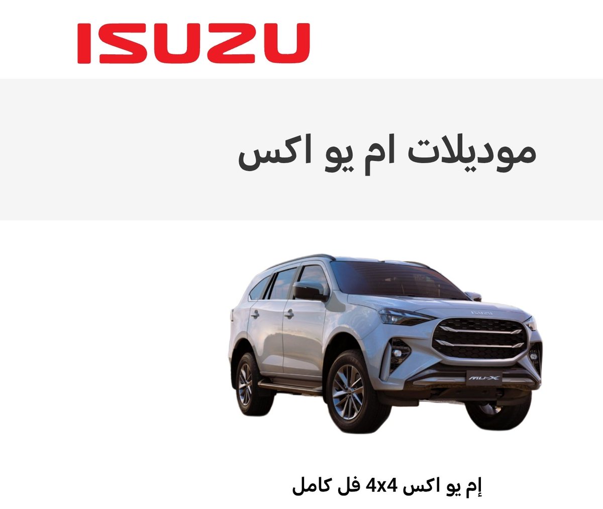 محمد الفيصل tweet media