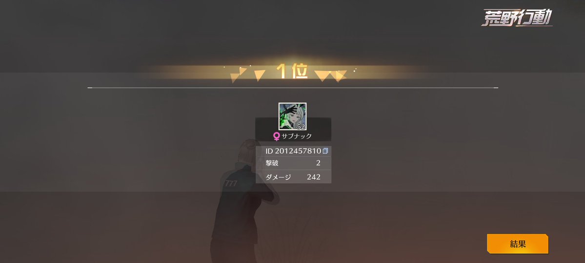 かなち(しょりー許して) tweet media