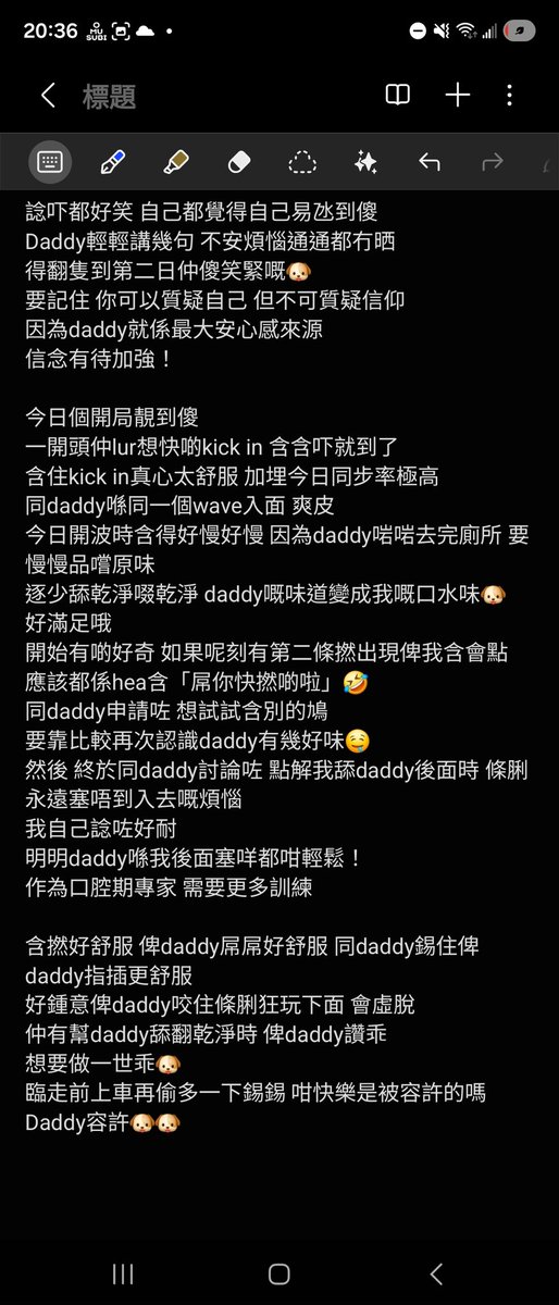 dddld95's tweet photo. 由於上星期冇交功課
未po日記前已劇透咗俾daddy知 馬上被安撫了
Daddy話 我嘅見面時間係憑實力賺翻嚟的
我喺身邊daddy都感覺舒服 先會俾我��不停去見
嗚 好幸福哦
本日都是乖狗 所以有大肉腸食🐶
話說 遮片好麻煩哦
遮呢度懶了 所以上條片得5秒
下次都係收埋自己j🤣 https://t.co/ZLBSgJSD3N