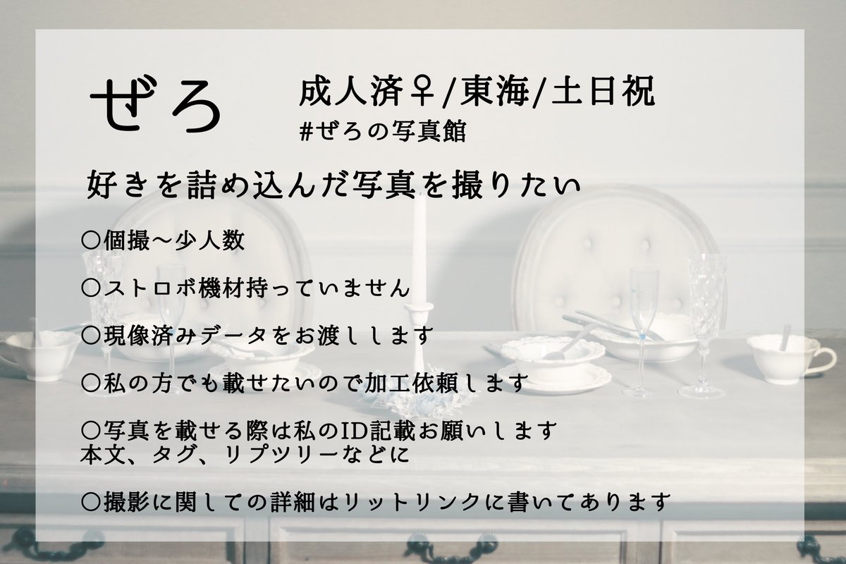 ぜろ tweet media