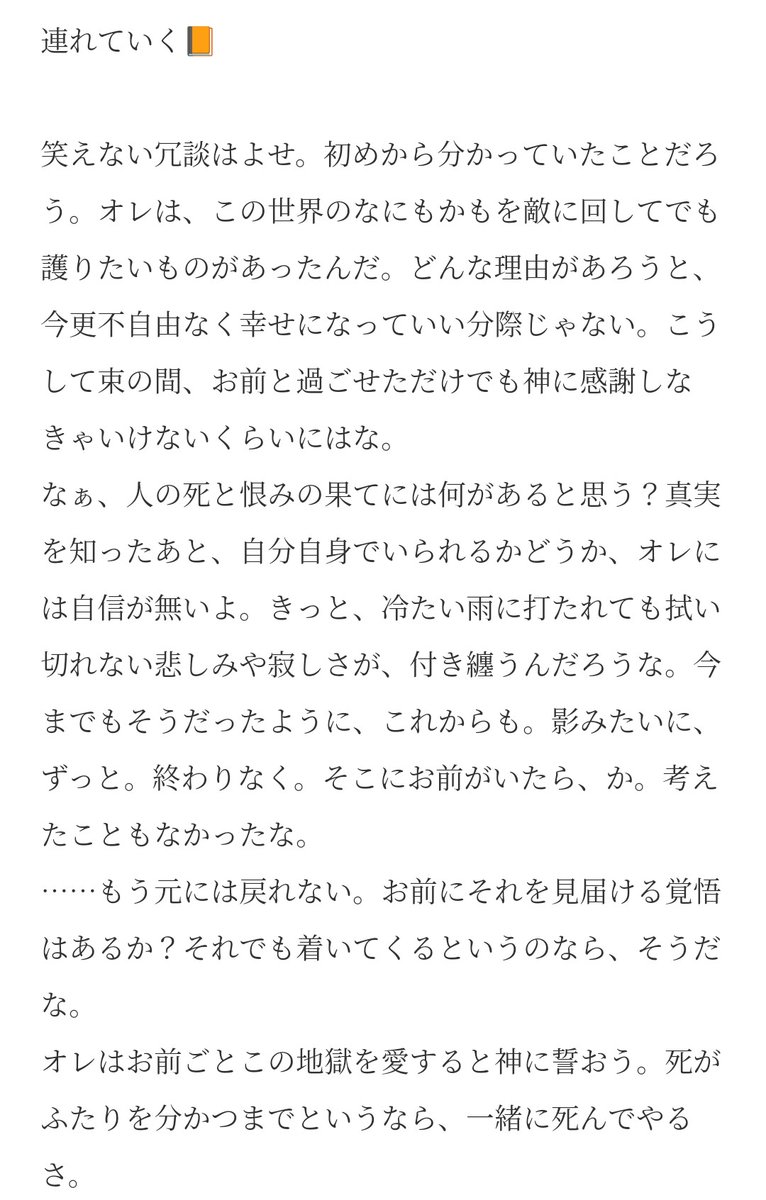 雨天決行 tweet media