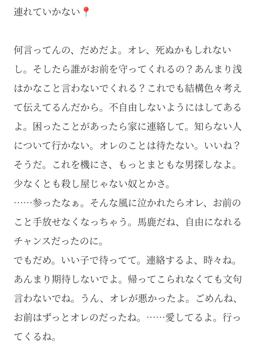 雨天決行 tweet media