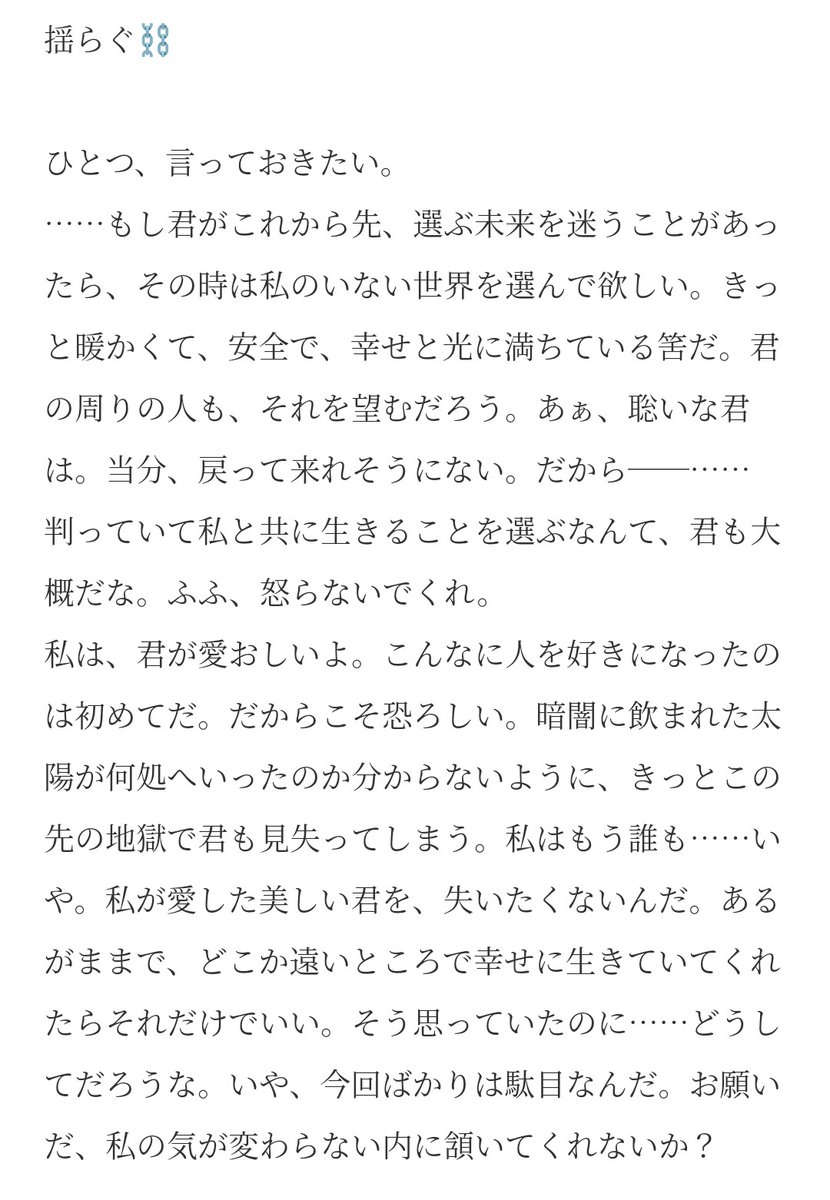 雨天決行 tweet media