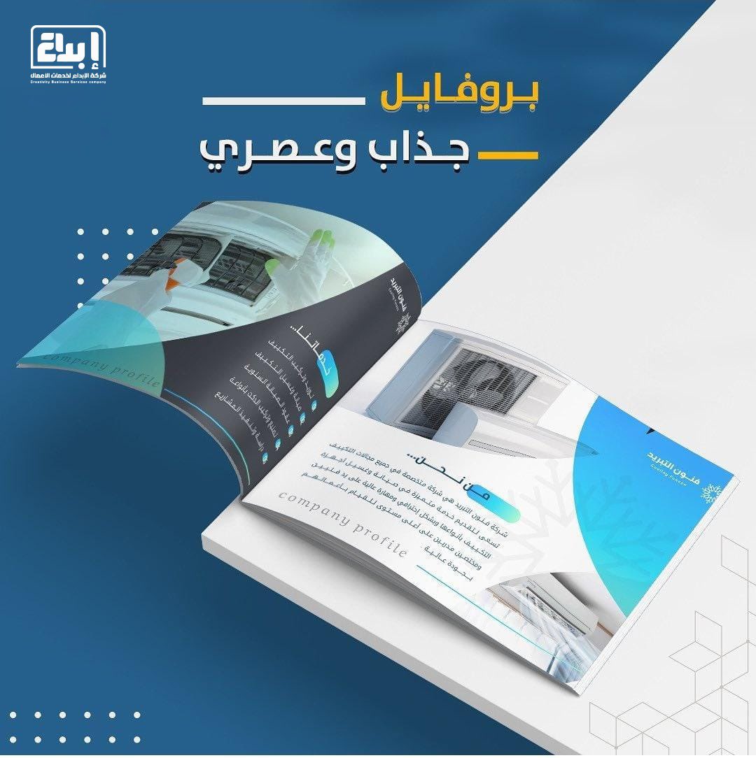 كاف الإبداع tweet media