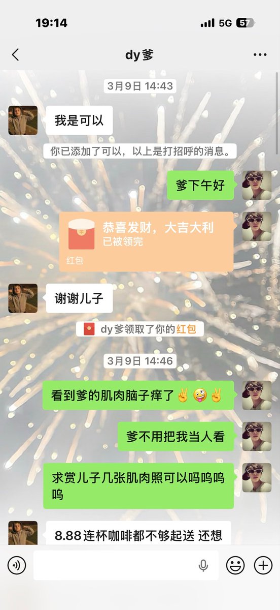 呆头鹅二号 tweet media