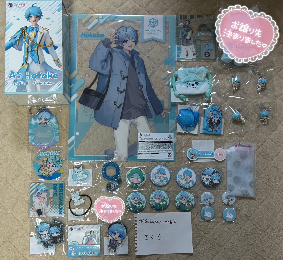 さくら リトリン必読 tweet media