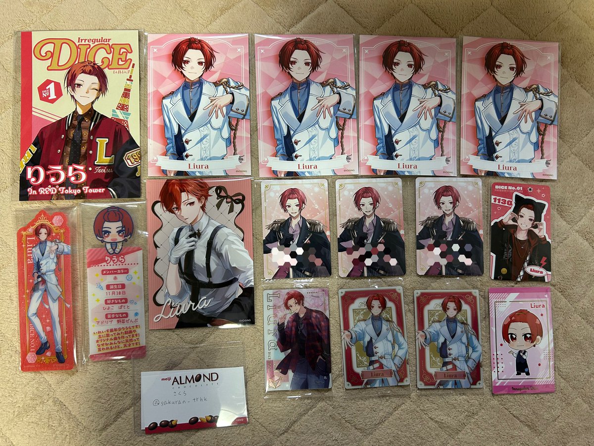 さくら リトリン必読 tweet media