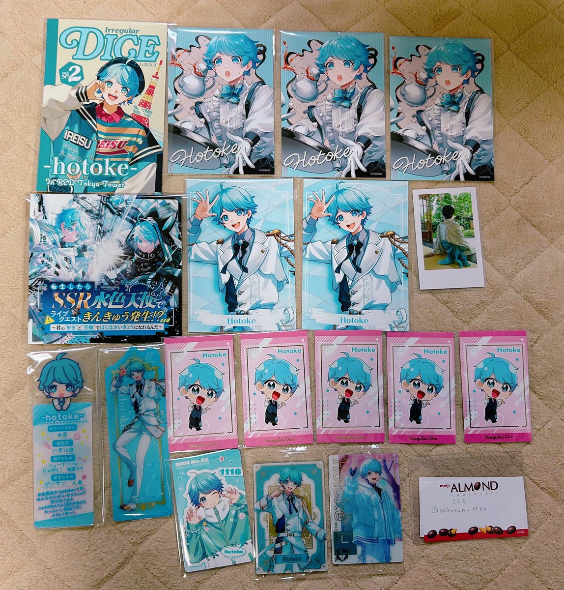 さくら リトリン必読 tweet media