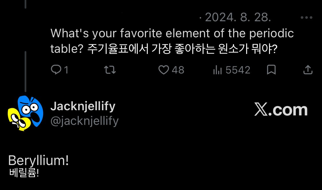 오브젝트쇼 tmi tweet media