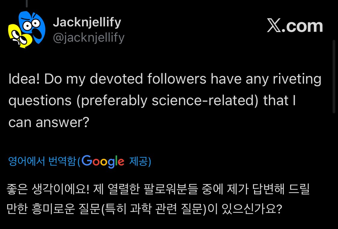 오브젝트쇼 tmi tweet media