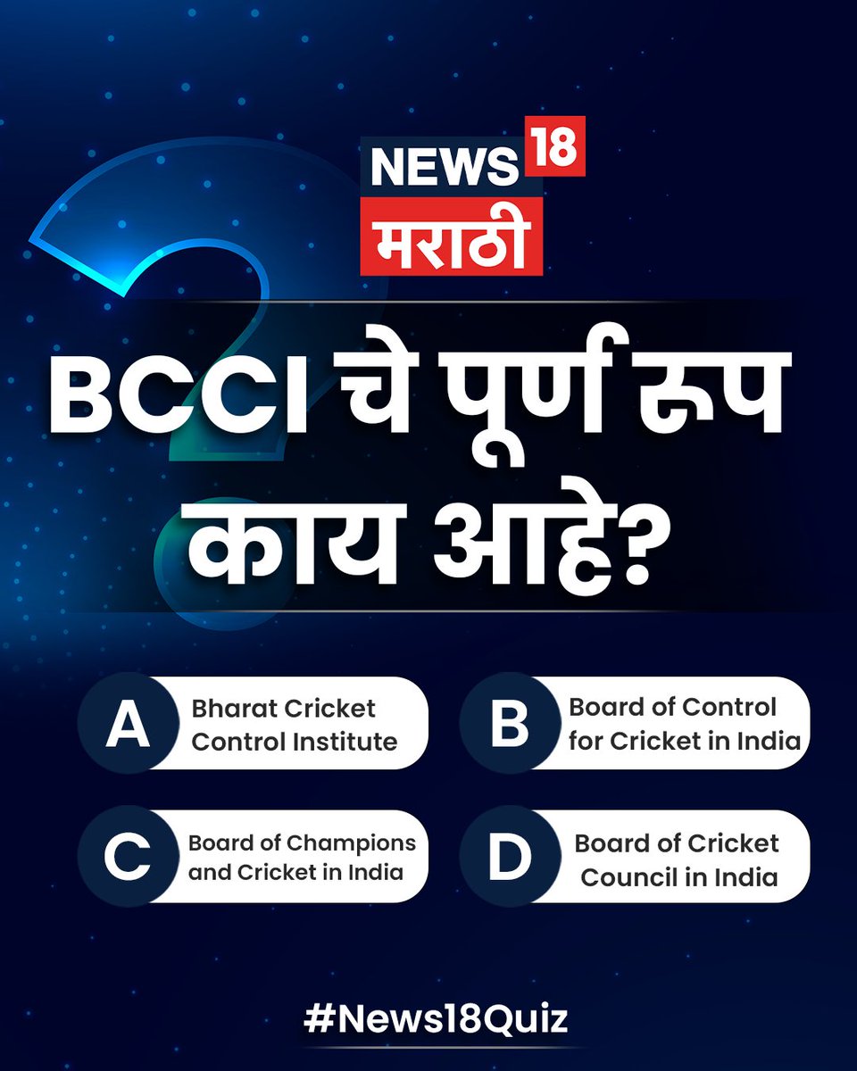 News18 Marathi tweet media