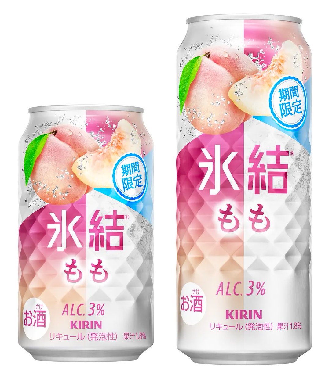 極上のスイーツ tweet media