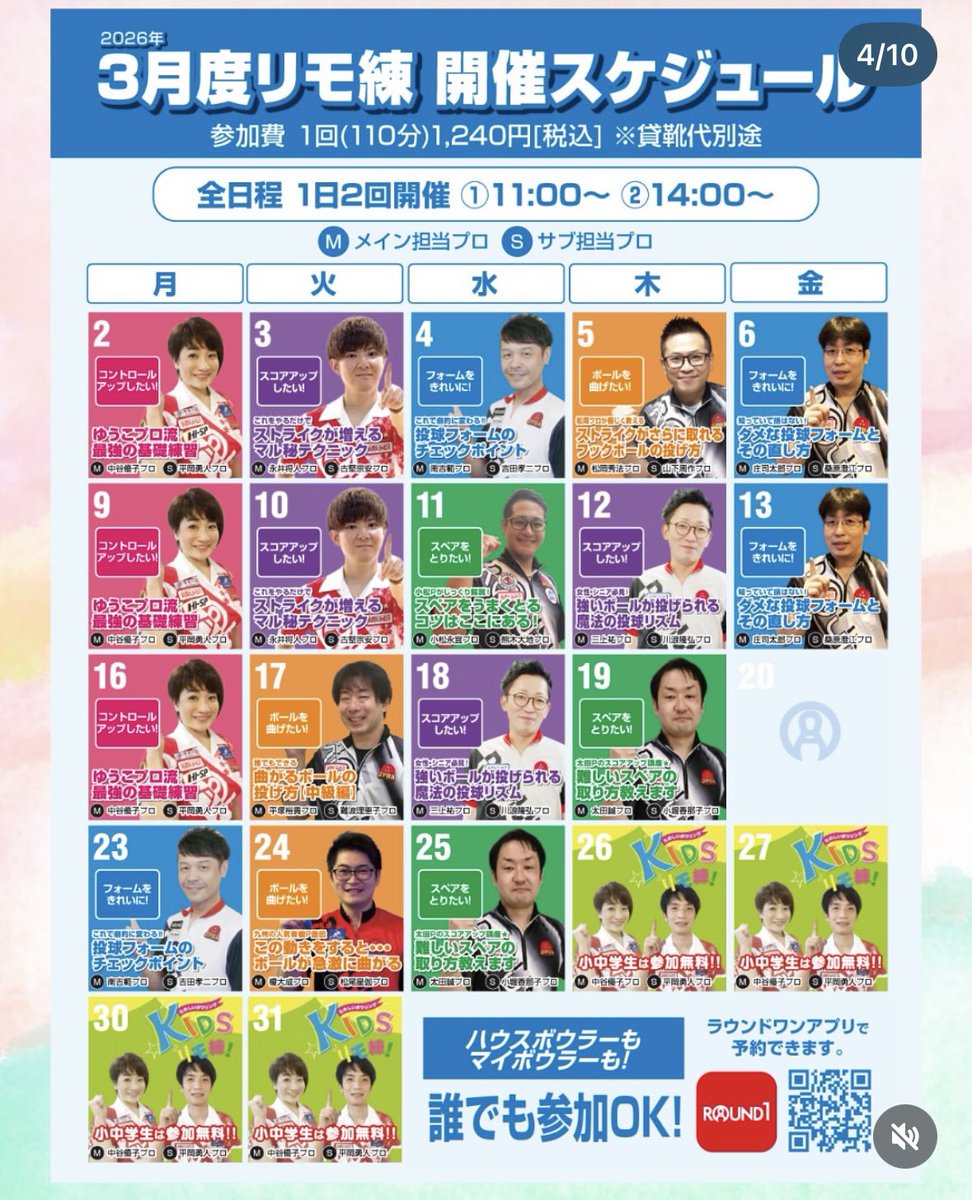 みどりん☘小堀香那子No.624 tweet media