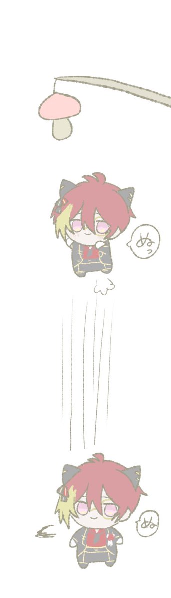 ぬっ