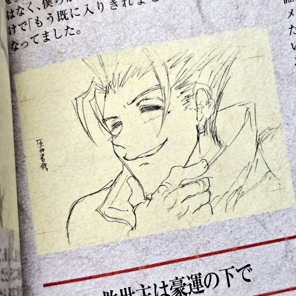 餅ヴァッシュ/餅ゲゲゲ ✨️ tweet media