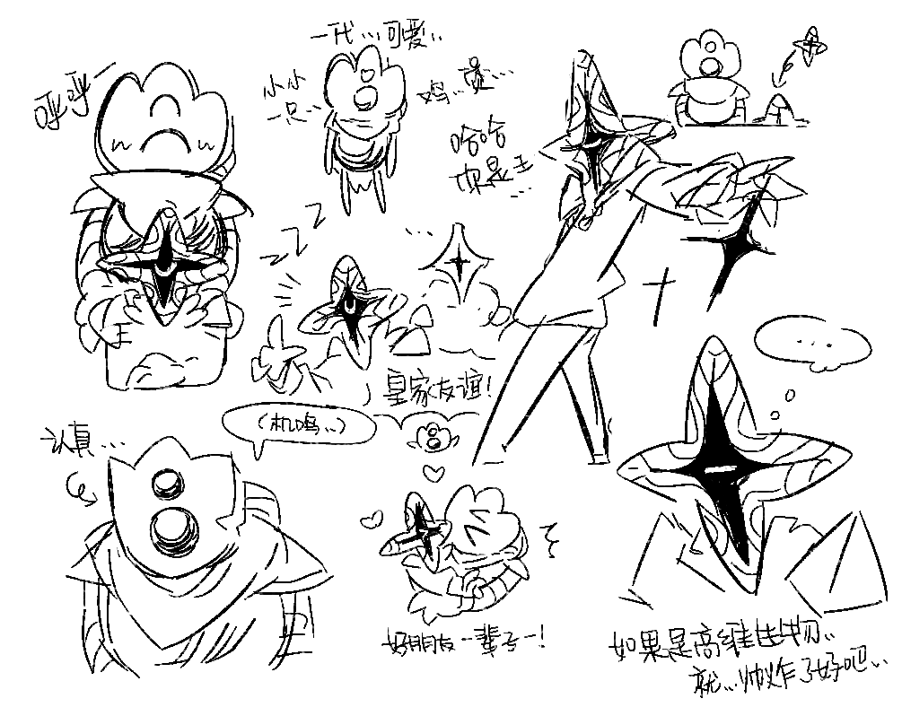 #slaythespire2 嘿嘿嘿