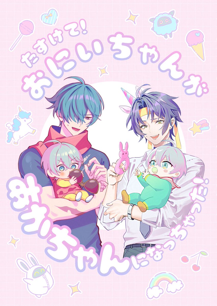 🔦無〜🧡3/20南2た14b tweet media