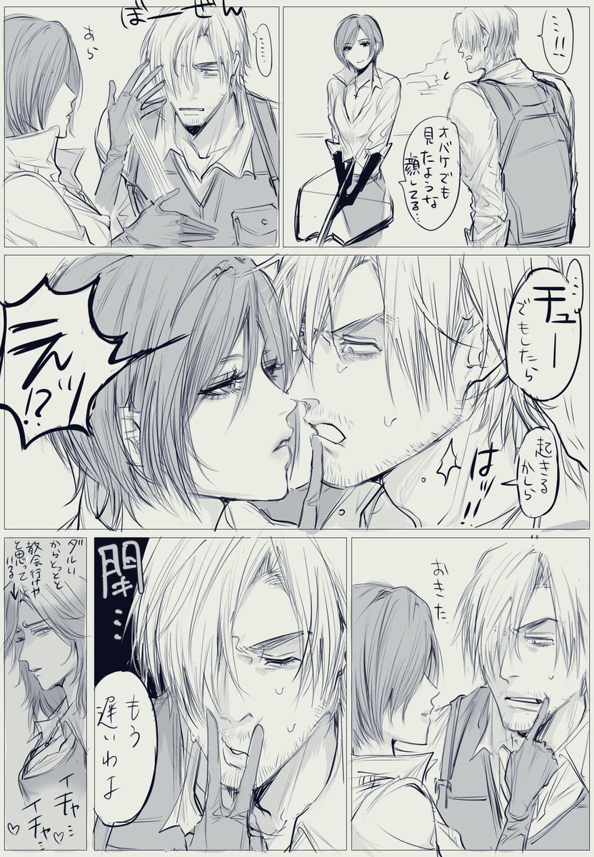 どっかよそでやレオエイ