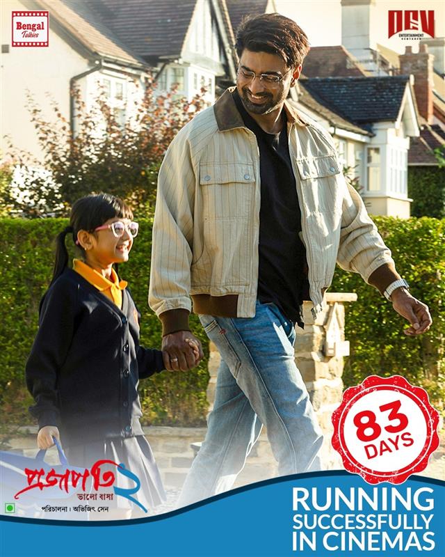 Atanu RayChaudhuri tweet media