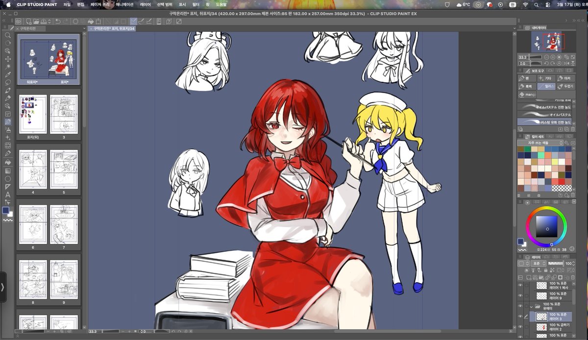 공리와정리 gonglijeongli ☯️ tweet media