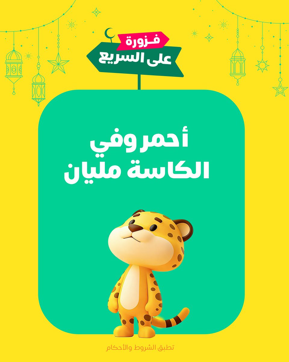 كيتا | Keeta tweet media