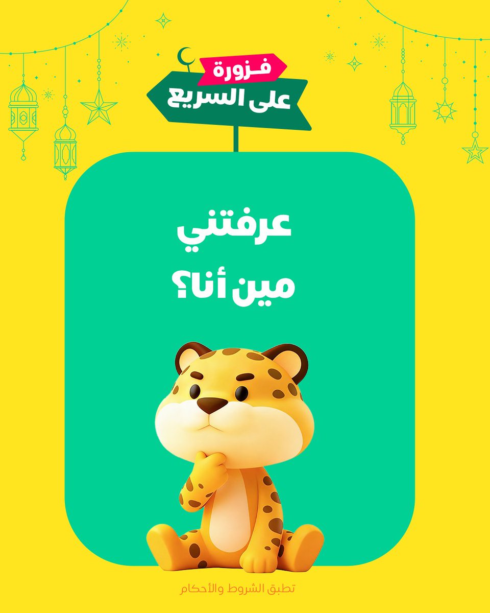 كيتا | Keeta tweet media